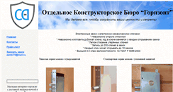 Desktop Screenshot of lock-bulldog.ru